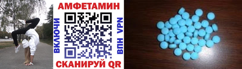 Амфетамин 98% купить наркотики цена Тбилисская