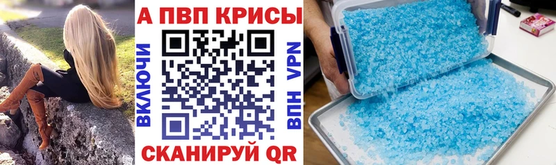 Alpha-PVP мука  купить закладку  Тбилисская 