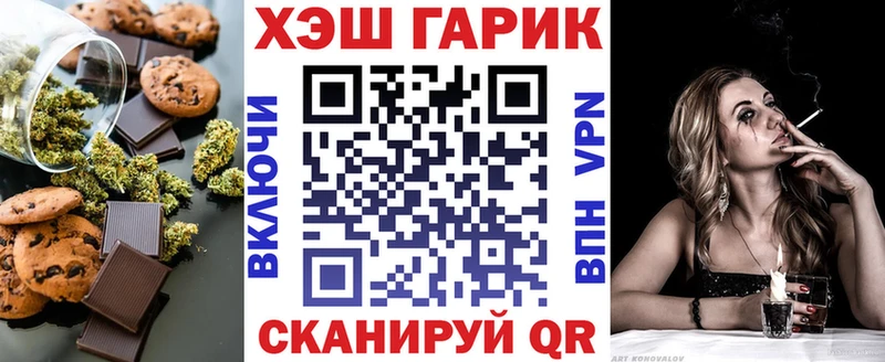 Еда ТГК марихуана  Тбилисская 
