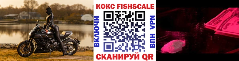 Cocaine Перу  цена наркотик  Тбилисская 