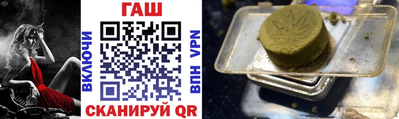 ГАШ VHQ  OMG маркетплейс  Тбилисская 