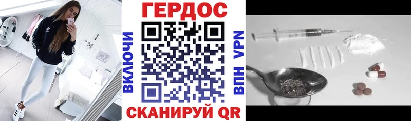 ГЕРОИН Афган  hydra как войти  Тбилисская 