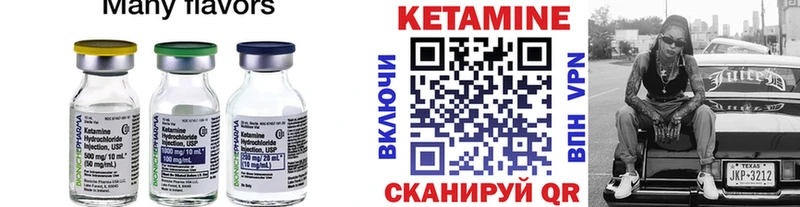 продажа наркотиков Тбилисская КЕТАМИН ketamine