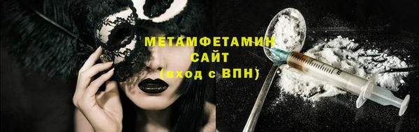 амфетамин Абаза