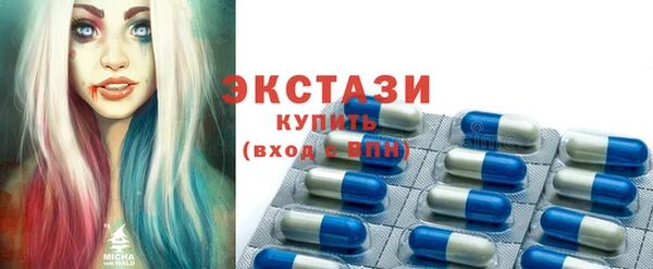 амфетамин Абаза