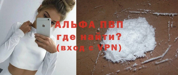 амфетамин Абаза