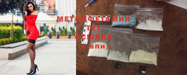 амфетамин Абаза