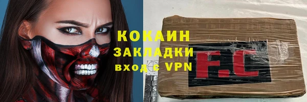 марки nbome Абинск