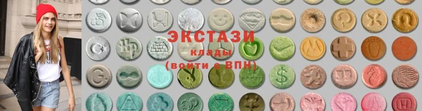 амфетамин Абаза
