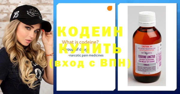 марки nbome Абинск