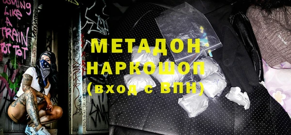 марки nbome Абинск