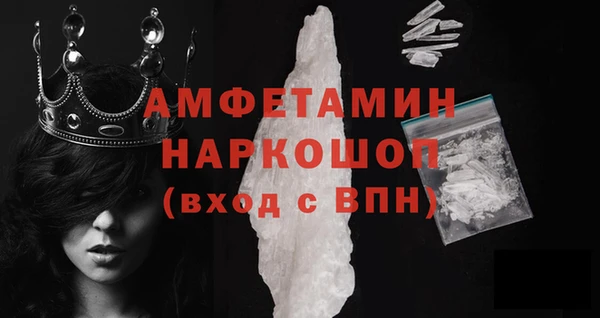 амфетамин Абаза