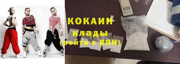 прущая мука Абдулино