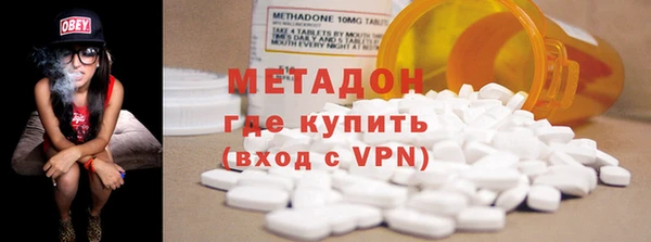 амфетамин Абаза