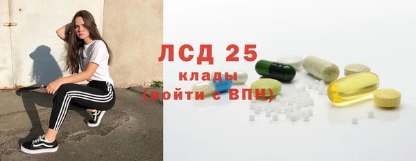 марки nbome Абинск