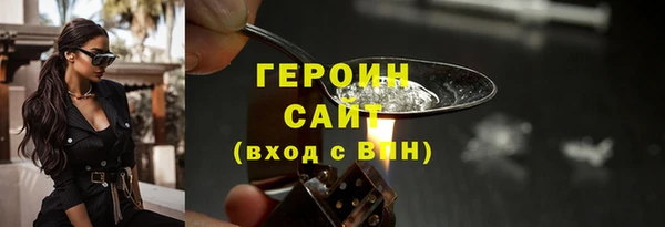 амфетамин Абаза