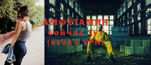 марки nbome Абинск