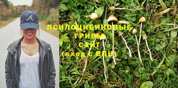 марки nbome Абинск