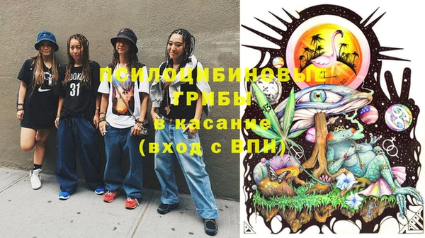 марки nbome Абинск
