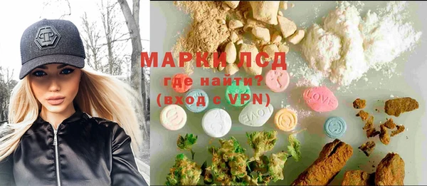 амфетамин Абаза