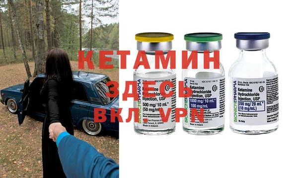 марки nbome Абинск