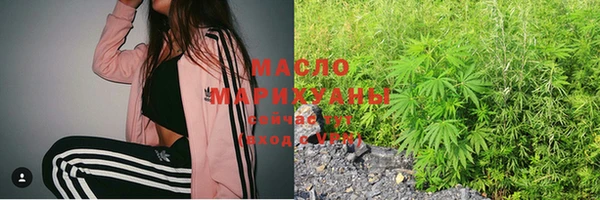 амфетамин Абаза