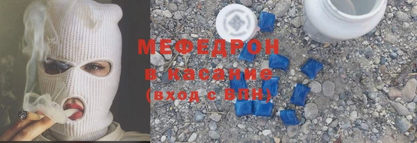 амфетамин Абаза