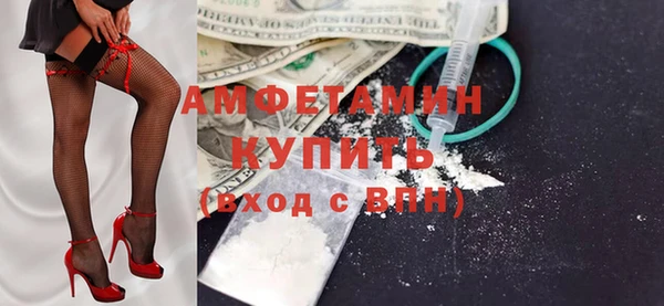 марки nbome Абинск