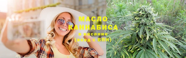 марки nbome Абинск