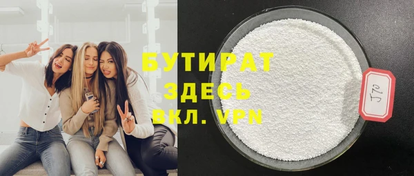 прущая мука Абдулино