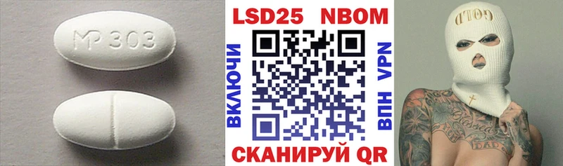 LSD-25 экстази кислота  сколько стоит  Тбилисская 
