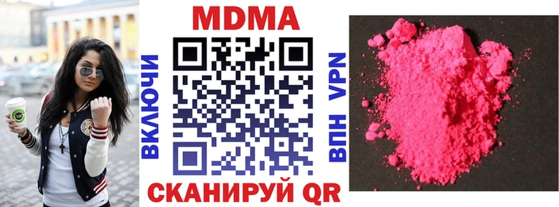 MDMA VHQ  кракен ССЫЛКА  Тбилисская  что такое  