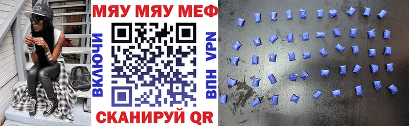 Мефедрон 4 MMC  закладки  OMG вход  Тбилисская 