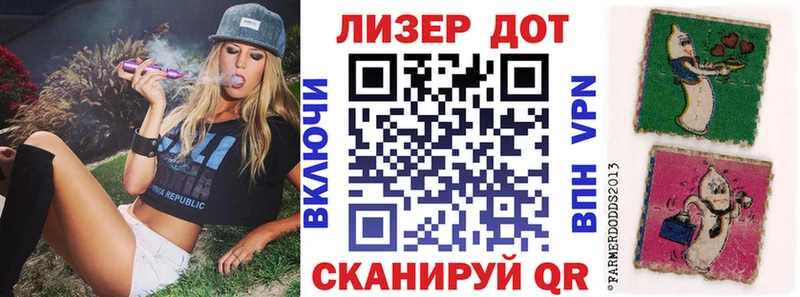 Наркотические марки 1,8мг  закладки  Тбилисская 