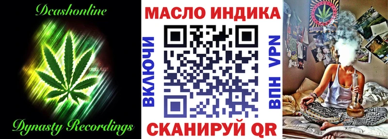 купить наркотик  Тбилисская  ТГК вейп 